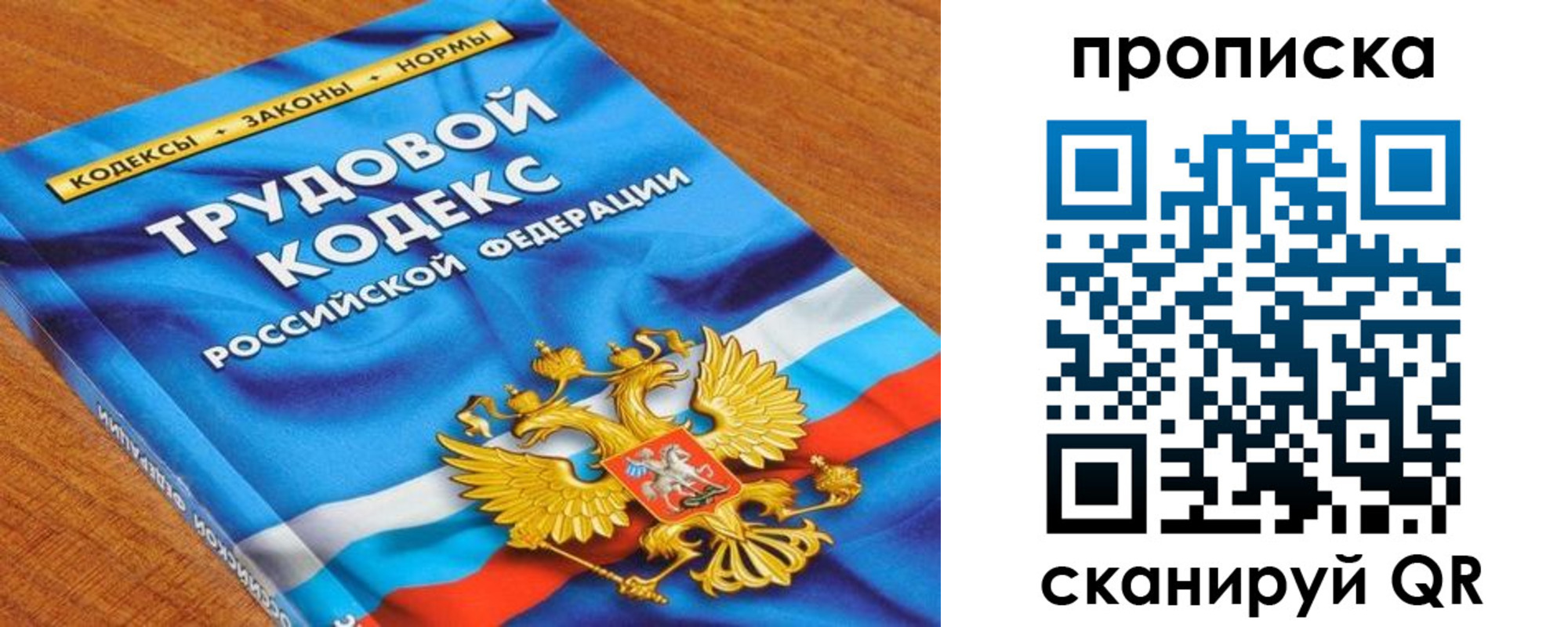 регистрация для школы в Дудинке